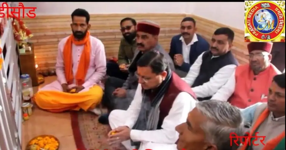 Spiritual ritual for graha shanti