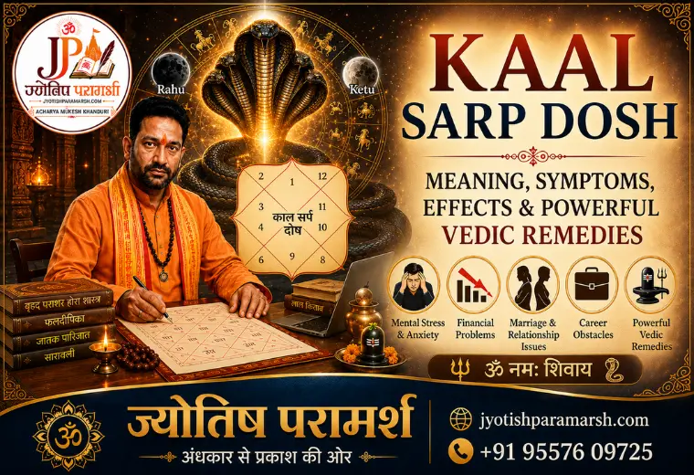 Kaal Sarp Dosh